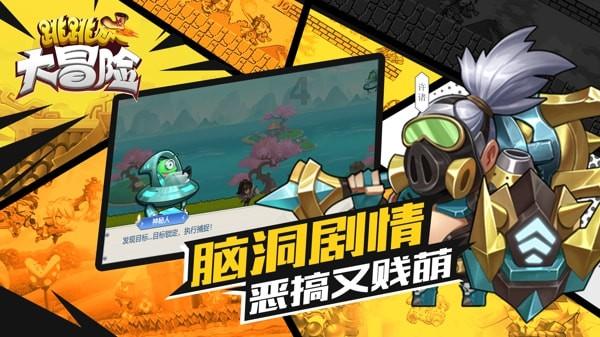 别人听我入心了怎么回复别人听我入心了怎么回复！游戏画面