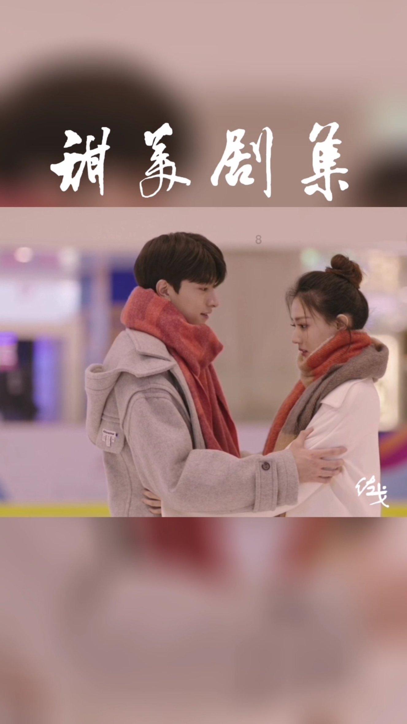 皇家之秘